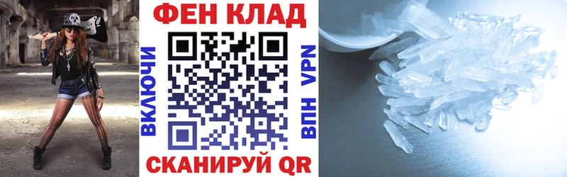 АМФ 97%  MEGA онион  Черноголовка 
