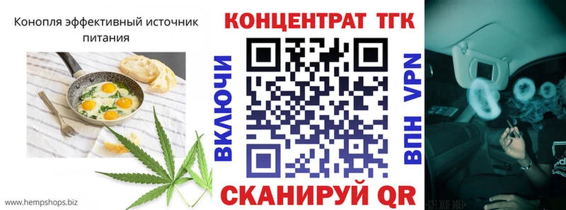 гидра ONION  Черноголовка  Печенье с ТГК марихуана  цены наркотик 