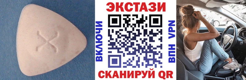 Экстази TESLA Черноголовка