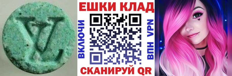 ЭКСТАЗИ диски  Черноголовка 