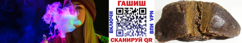 где купить наркоту  Черноголовка  Гашиш гарик 