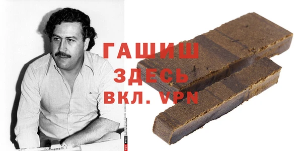 Альфа ПВП Баксан