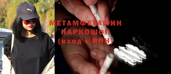 гашиш Балабаново