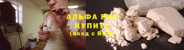 соль курить ск Балахна