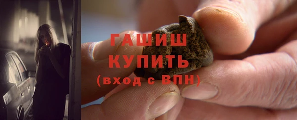 соль курить ск Балахна