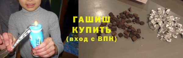 соль курить ск Балахна