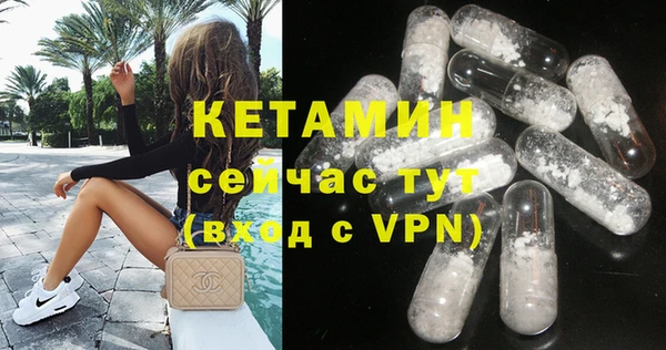 соль курить ск Балахна