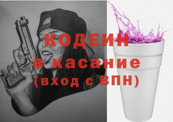 гашиш Балабаново