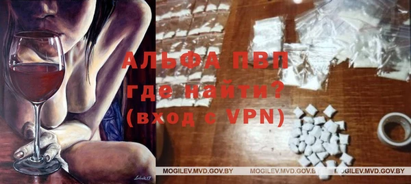 Альфа ПВП Баксан