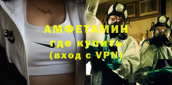 соль курить ск Балахна