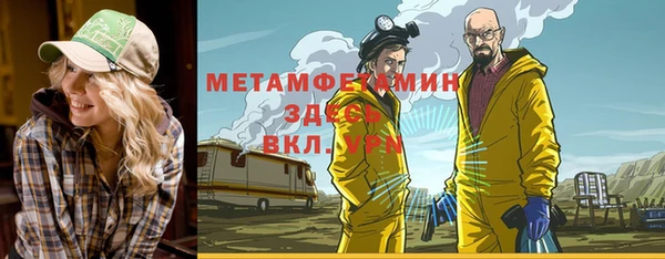 Альфа ПВП Баксан