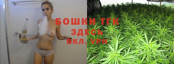 соль курить ск Балахна