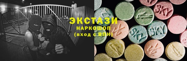 соль курить ск Балахна