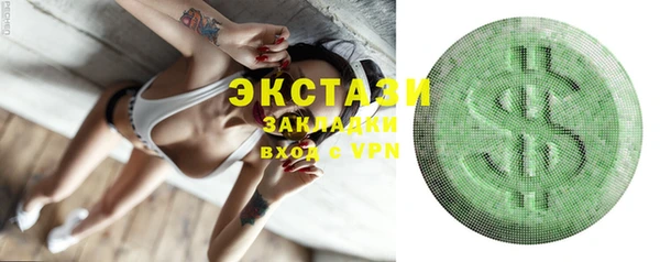 гашиш Балабаново