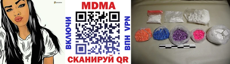 MDMA VHQ  где можно купить   Черноголовка 
