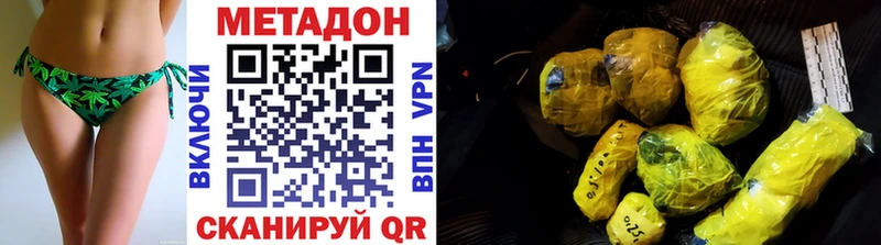 МЕТАДОН мёд  это официальный сайт  Черноголовка 