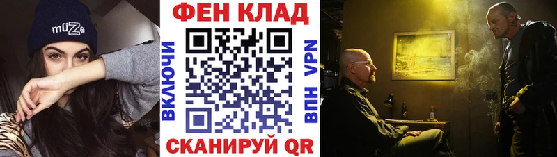 МЕТАМФЕТАМИН пудра  продажа наркотиков  Черноголовка 