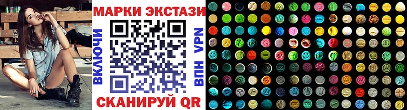 сколько стоит  Черноголовка  Марки N-bome 1500мкг 