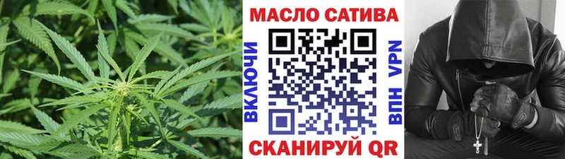 ТГК вейп с тгк Черноголовка