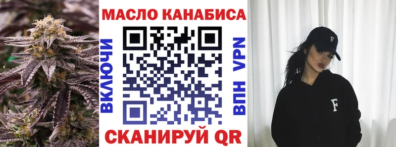 ТГК вейп с тгк  купить  сайты  Черноголовка 